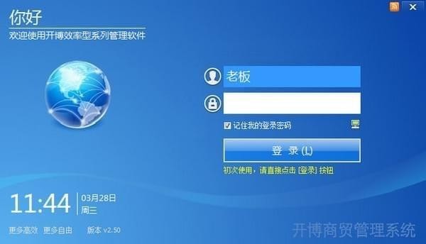 助力提振消费 携手合作共赢——第五届中国国际消费品博览会即将开幕